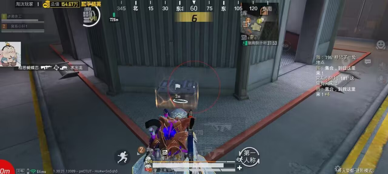 2025年和平精英辅助技术的发展趋势的配图，内容相关：在购买前，可查看论坛、贴吧等平台的用户反馈，重点关注辅助的更新频率和封号案例。如果某款工具长期无更新...